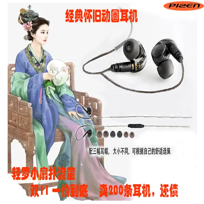 SF001 Classic Dual Dynamic Earphone with Microphone Wired Earbuds  MMCX Cable Headset In Ear Monitor Earphones