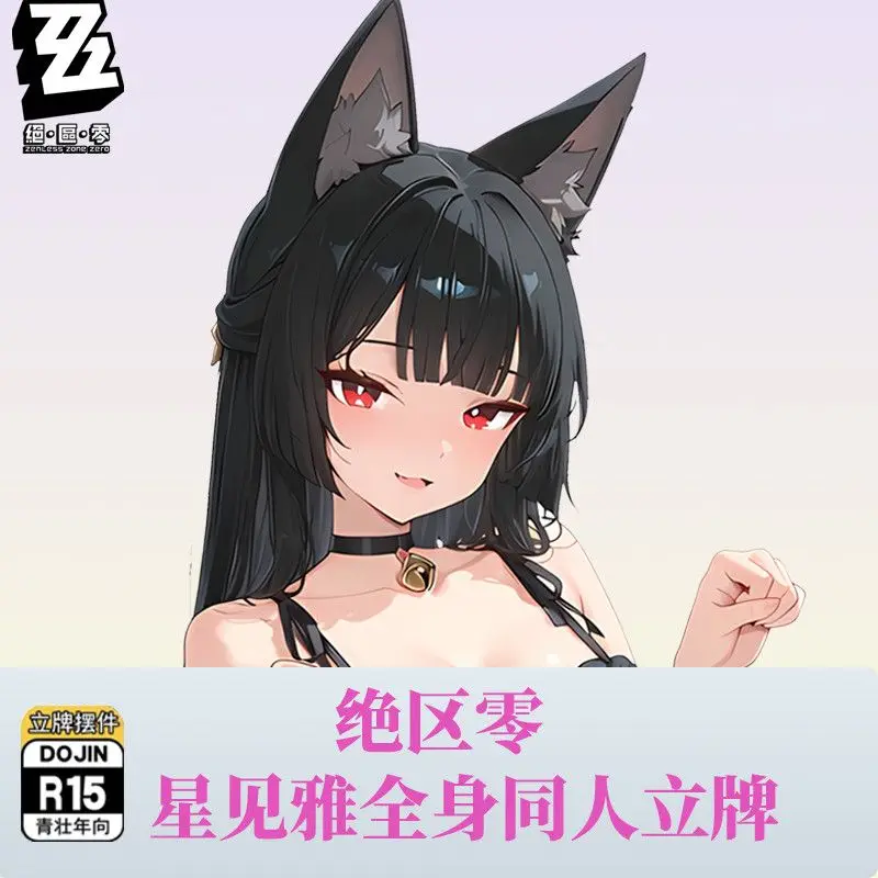 15cm Anime Zenless Zone Zero Hoshimi Miyabi Acrylic Stand Figure Model Plate Cosplay Props Collection Desktop Decor Gifts DD