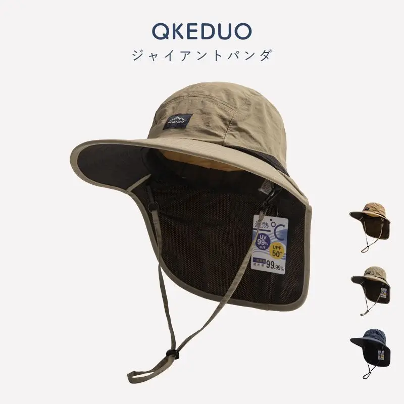 

UV Protection Sun Hat - Summer Outdoor Wide Brim Fisherman Bucket Hat with Neck Cover, Parent-Child Matching Hiking Cap