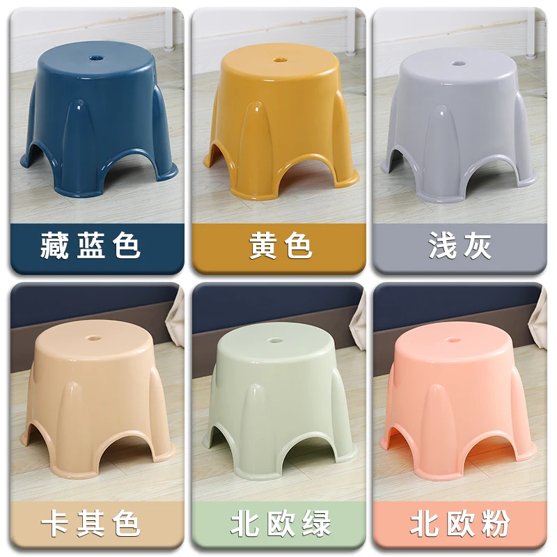 

Small stools, foot stepping rubber stools plastic benches, household children's stools, thickened round stools, anti slip