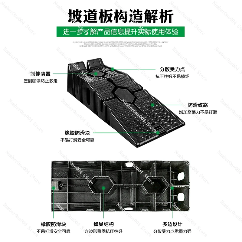 Car Maintenance Bracket Non-Slip Plastic Car Repair Tools Maintenance Ramp Ramp Board Ladder Oil Change Ramp