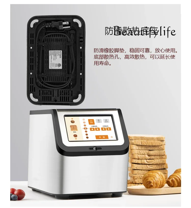 Smart Toaster Breakfast Maker Sandwich Maker Toaster Home Commercial Automatic Toaster