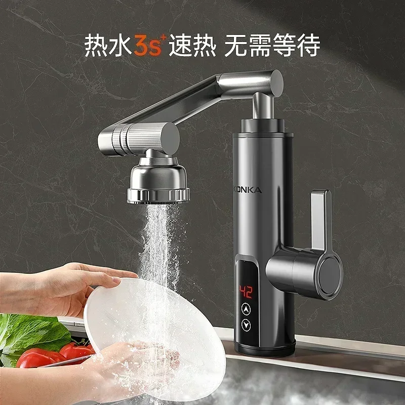 New Home Kitchen Treasure - Instant Electric Faucet with Variable Frequency Constant Temperature Heating & Fast Superheating