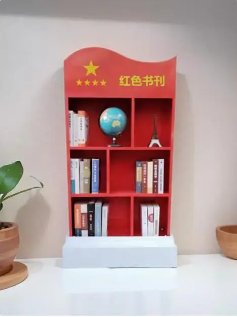 Red theme reading corner book school library bookshelf party member office trophy certificate display stand