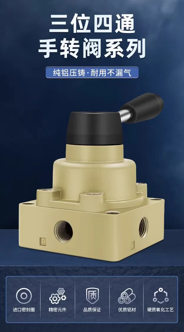 Cylinder control valve Hand valve Three-position four-way directional valve HV-02 2 points
