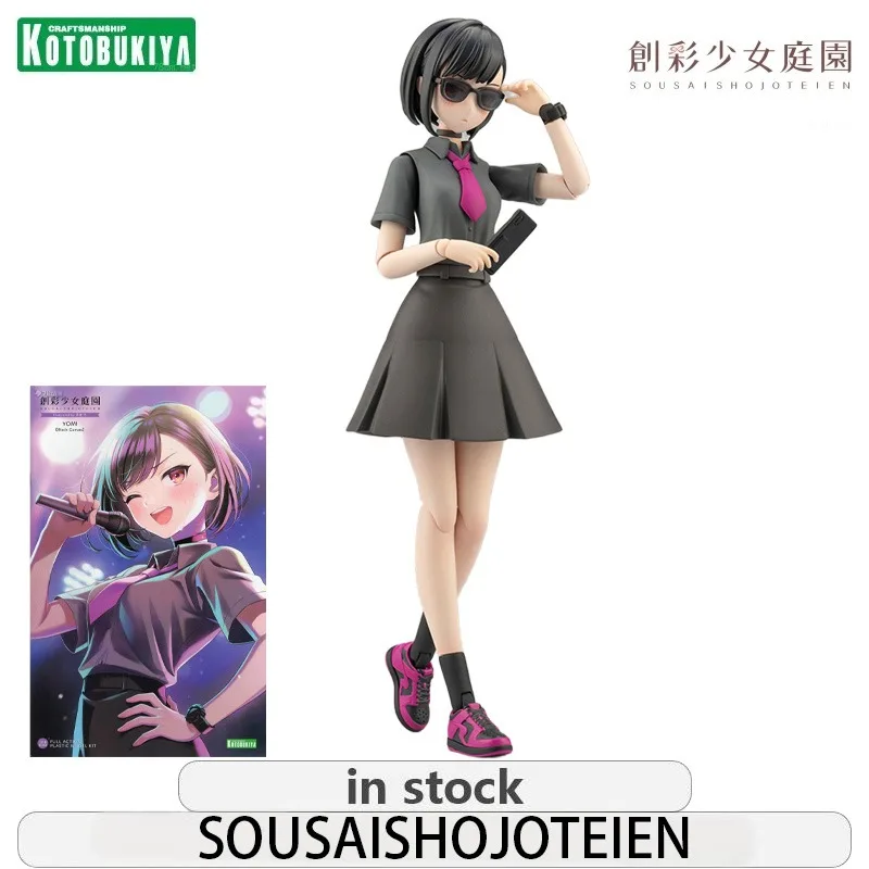 

Kotobukiya Genuine SOUSAISHOJOTEIEN Series Limited Edition YOMI [Black Canvas] Plastic Assembly Model Collectibles As A Gift