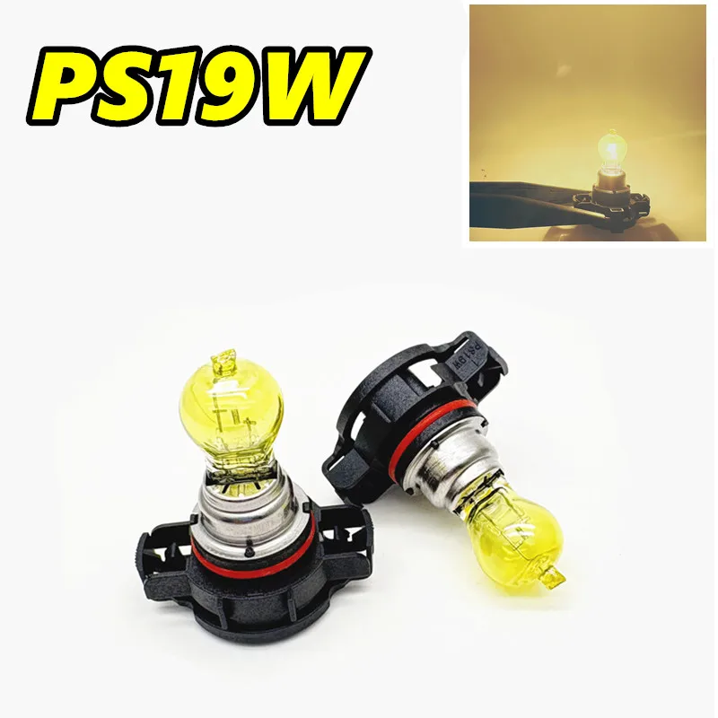 2Pcs PS19 DRL BULB Direct Replacement Yellow 3000K 12V19W H16 5202 Halogen Bulb For AUDI A3 8P 2008-2013 Daytime Running Lights