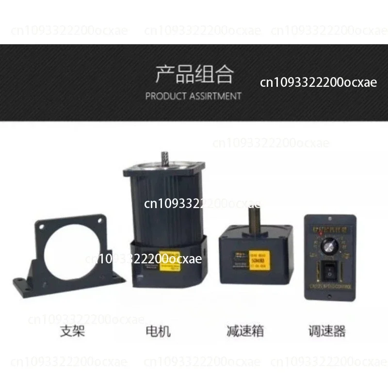 Adjustable Speed Motor 6-60W Single-phase AC 220V Micro Gear Reduction Adjustable Speed Motor