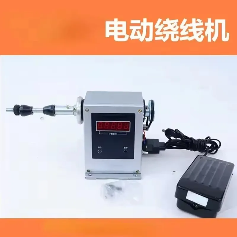 Semi-Automatic Electric Coil Winding Machine, Adjustable Winding Tool with 0-9999 Digital Counter for Precision Coils