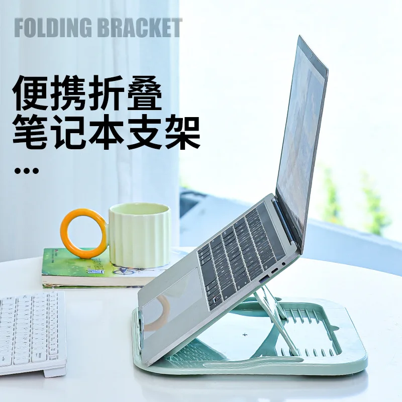 Computer Notebook Cooling Bracket Height Adjustable Folding Tablet Bracket Desktop Heightening Bracket Portable Storage Bracket