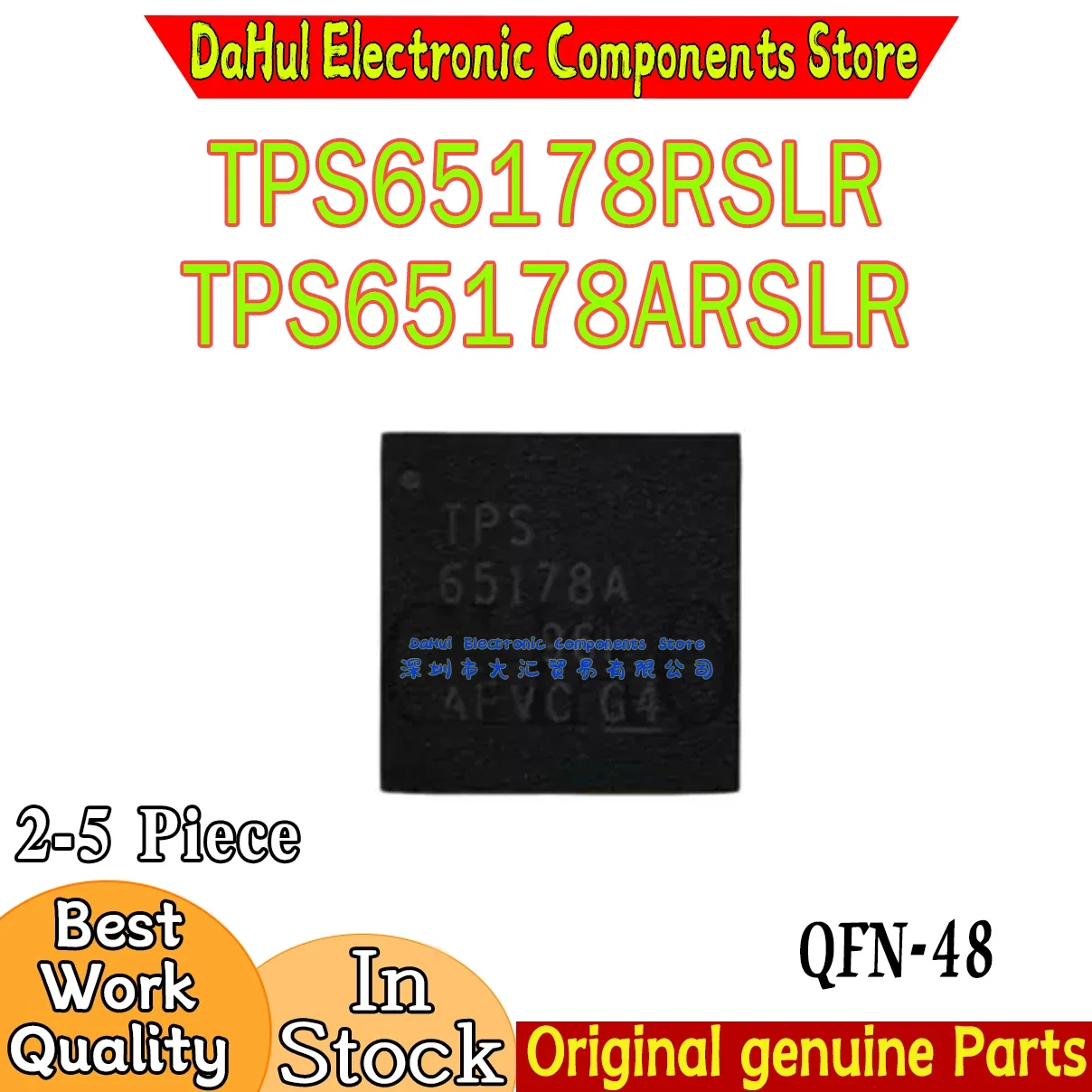 (2-5piece) 100% New TPS65178RSLR TPS65178 65178 TPS65178ARSLR TPS65178A 65178A QFN-48