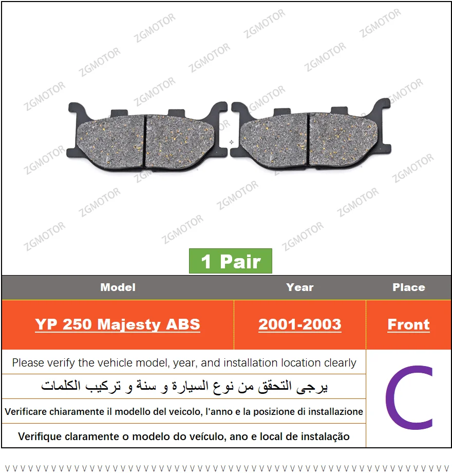 Variant: C