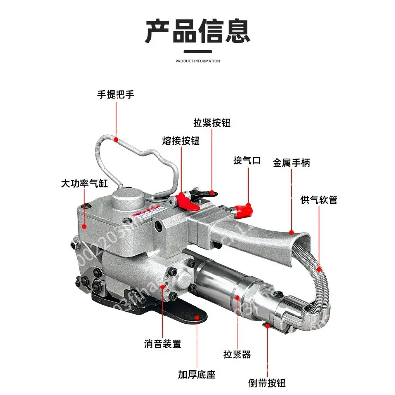 Pneumatic baler Handheld PET plastic steel belt Plastic belt PP belt Tightening hot melt automatic integrated binding machine
