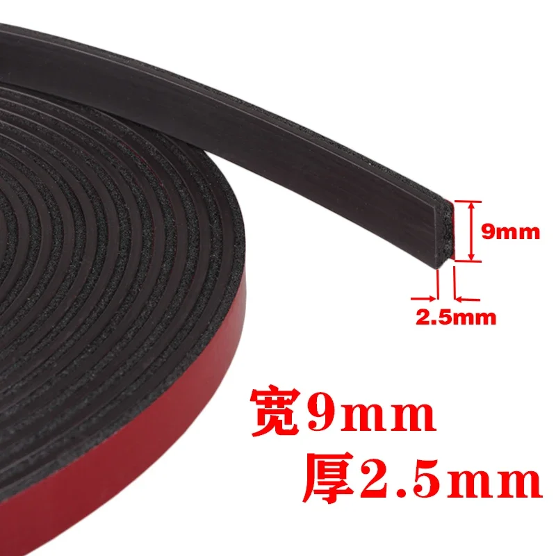 5m/lot wardrobe door magnetic self-adhesive sealing strip door dustproof anti-collision rubber magnet sealing strip