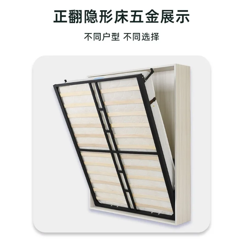 Invisible bed Reinforced wardrobe integrated up and down positive rollover Multifunctional hardware accessories Murphy folding