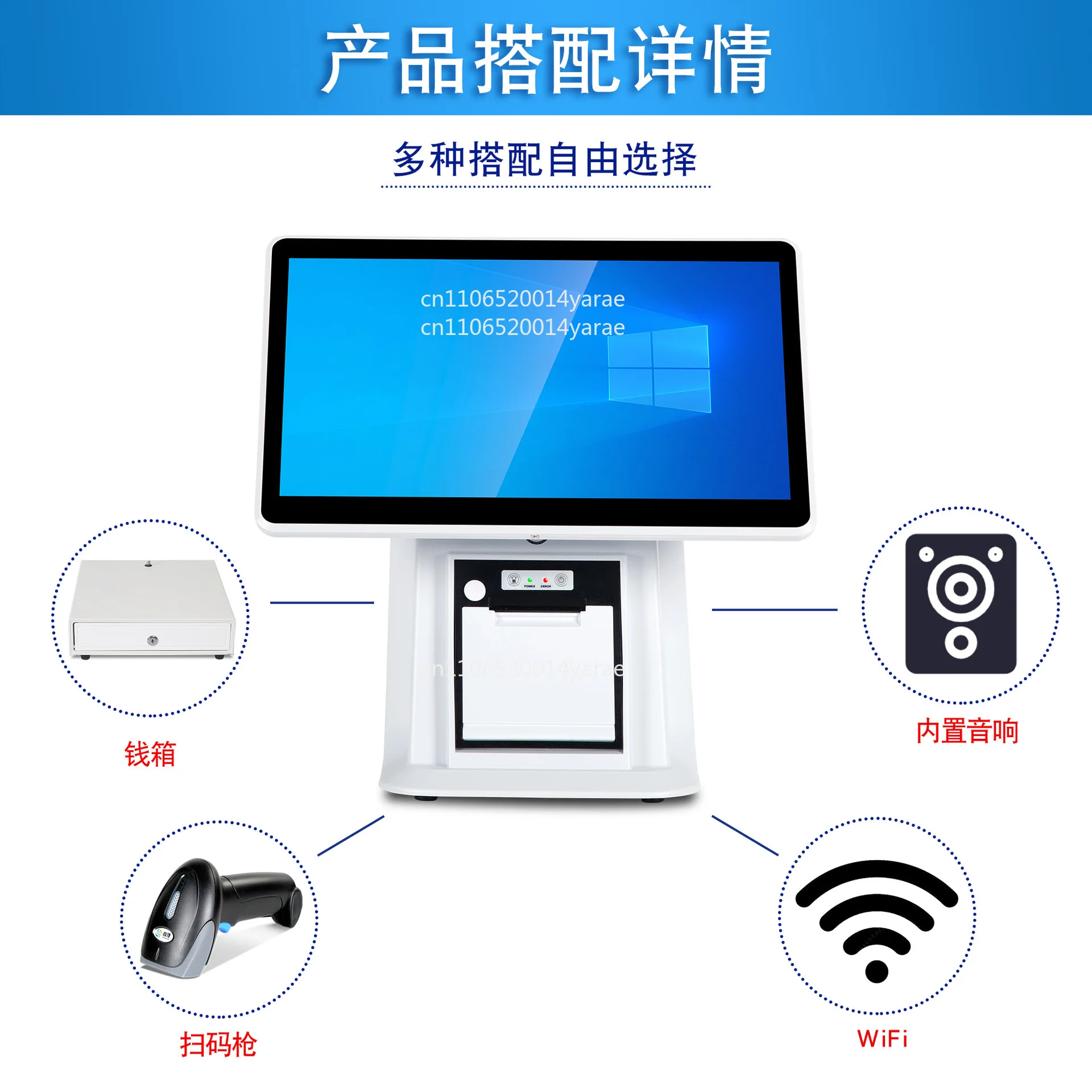 ماكينة تسجيل المدفوعات النقدية المتكاملة الجديدة مقاس 15.6 بوصة تعمل باللمس ماكينة تسجيل المدفوعات النقدية المتكاملة لمتجر الراحة مسح الرمز ماكينة تسجيل المدفوعات النقدية #3