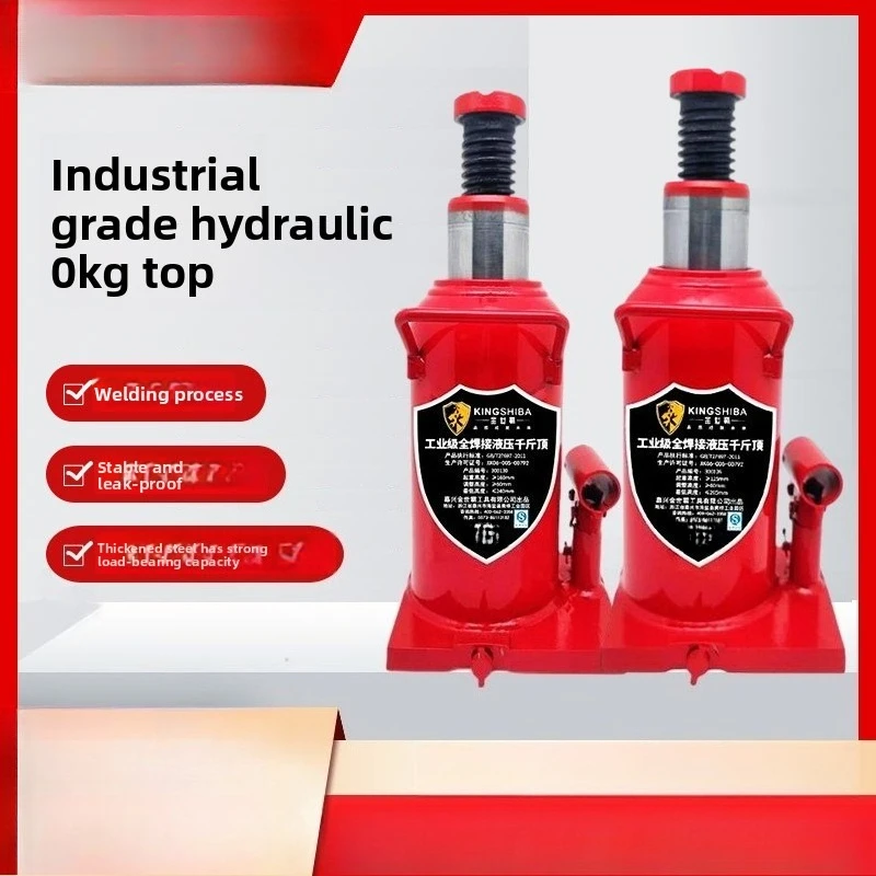 

Полностью сварной гидравлический домкрат промышленного класса Домкрат для прицепа Вертикальный сварной домкрат Гибкий подъем