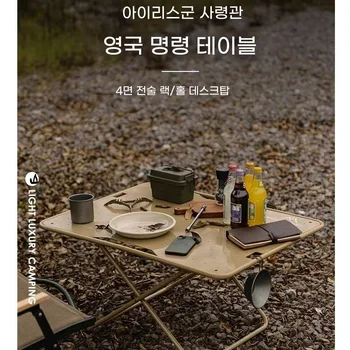 Mountainhiker 휴대용 접이식 캠핑 테이블, 자가 운전 접이식 바베큐 책상, 야외 피크닉 테이블, 알루미늄 합금 테이블  Best5