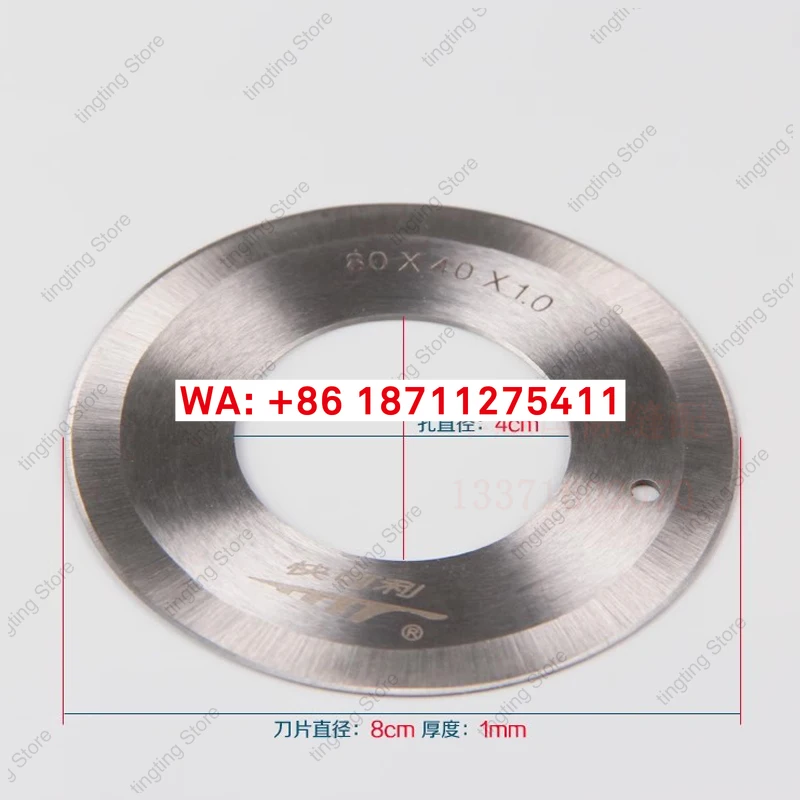 Kuaikeli slitting machine round blade cutting machine round blade double-sided 80 * 40 * 1.0 leather cutting slitting knife