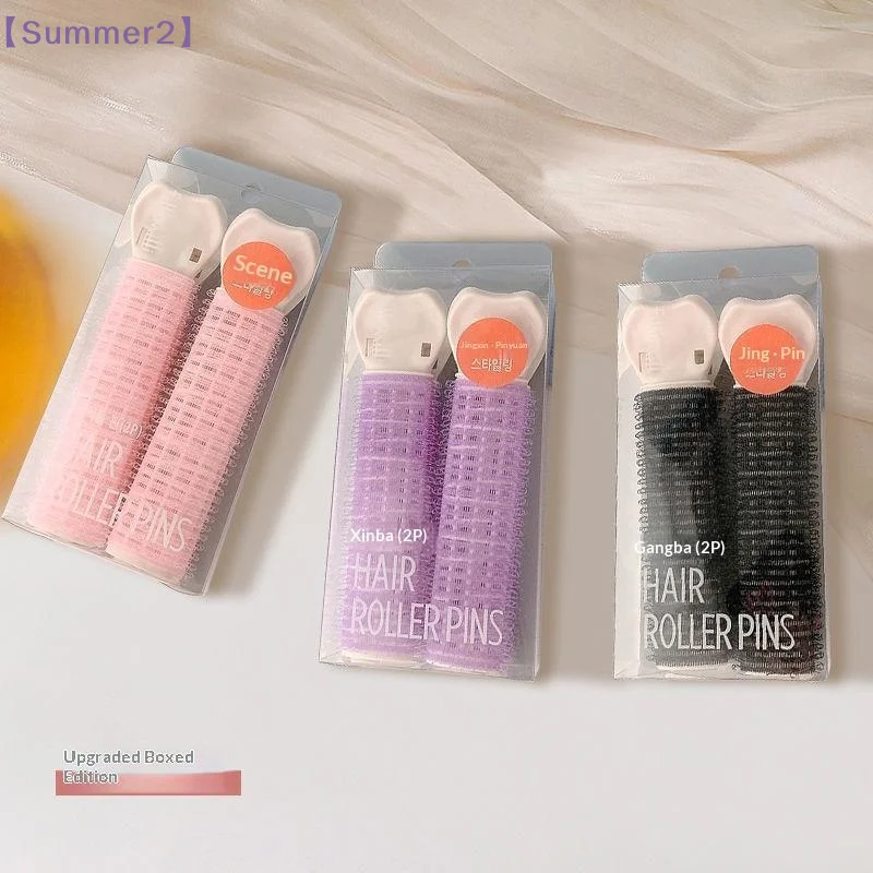 【Xia2】2Pcs Hair Root Volumizing Clips No Heat Hair Roller Bangs Curler Natural Fluffy Hairstyle Curling Clips Daily Styling Tool