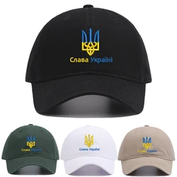 Stickerei Ukraine Dreizack Sigur Maga Symbol Männer Baseball Caps weiche Baumwolle Schirmmütze Sonnenschutz Outdoor Hut