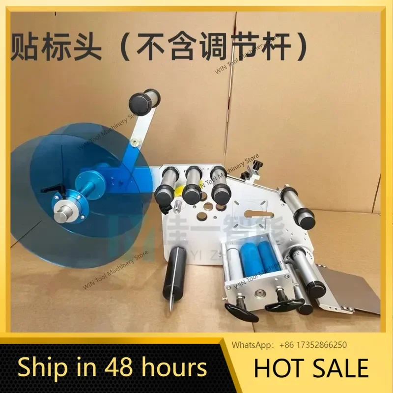 

Automatic labeling machine head head traction roller assembly line vertical side plane labeling machine accessories head