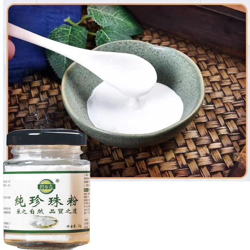 

Pearl powder 50g freshwater pearl whitening light spot oil control astringent anti-aging repair barrier soothing sensitivity