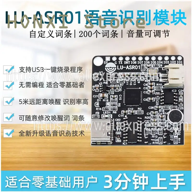 1 pz LU-ASR01 moduli di controllo intelligente di identificazione off-line per il riconoscimento vocale LD3320 ingresso personalizzato