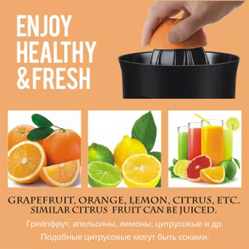 Electric Lemon Juicer Freshly Squeezed Fruit Grapefruit Orange Squeeze Juice Residue Separation 220-240V