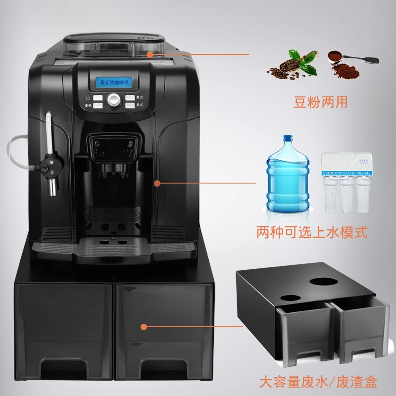 ME-815 Coffee Machine Commercial Home Automatic Filling Mini Steam Italian Grinding Bean