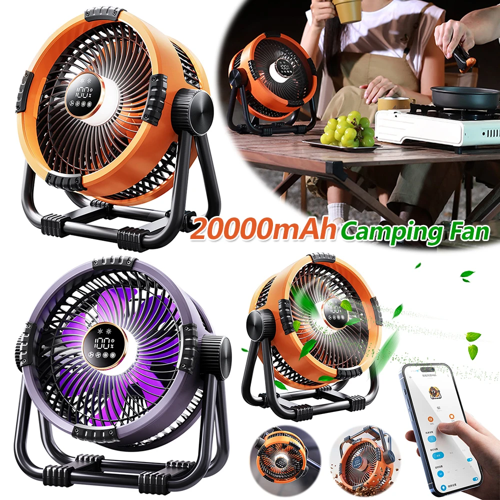 

Portable Camping Fan with LED Lantern Outdoor Tent Fan 20000mAh Rechargeable Battery Powered Fan for Camping
