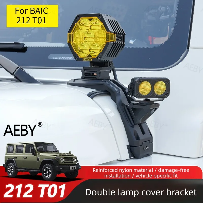 

For BAIC 212 T01 Hood light bracket,Cover spotlight bracket,Bracket double position searchlight,Car External accessories