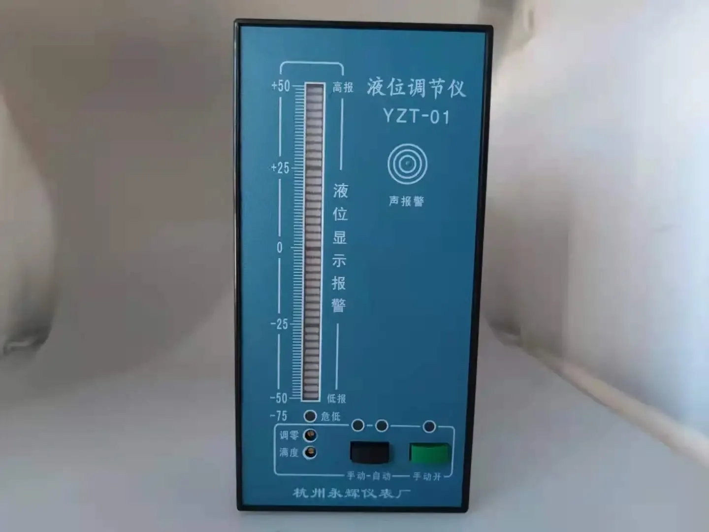 Liquid Level Contro…