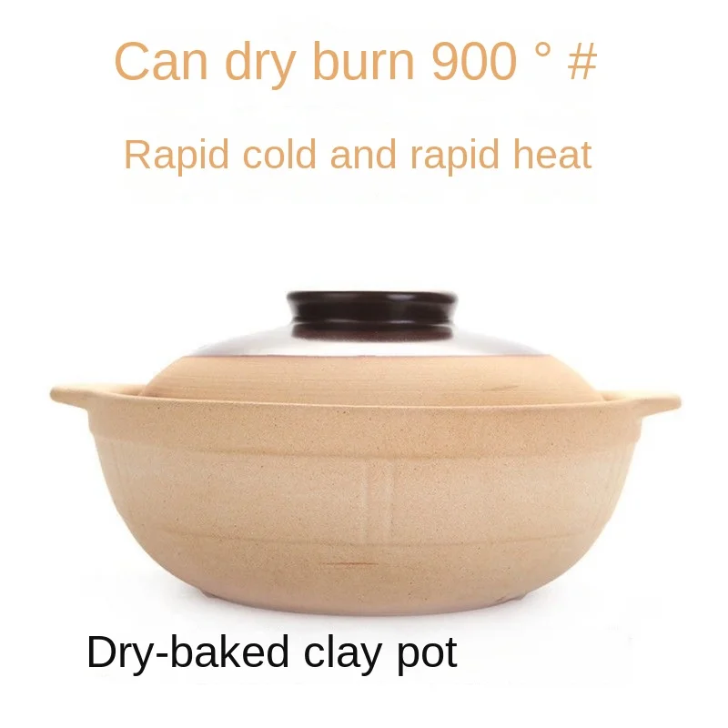 

Old-fashioned earthen casserole unglazed household soup small casserole gas clay pot rice pot pot porridge bottom hot pot tile