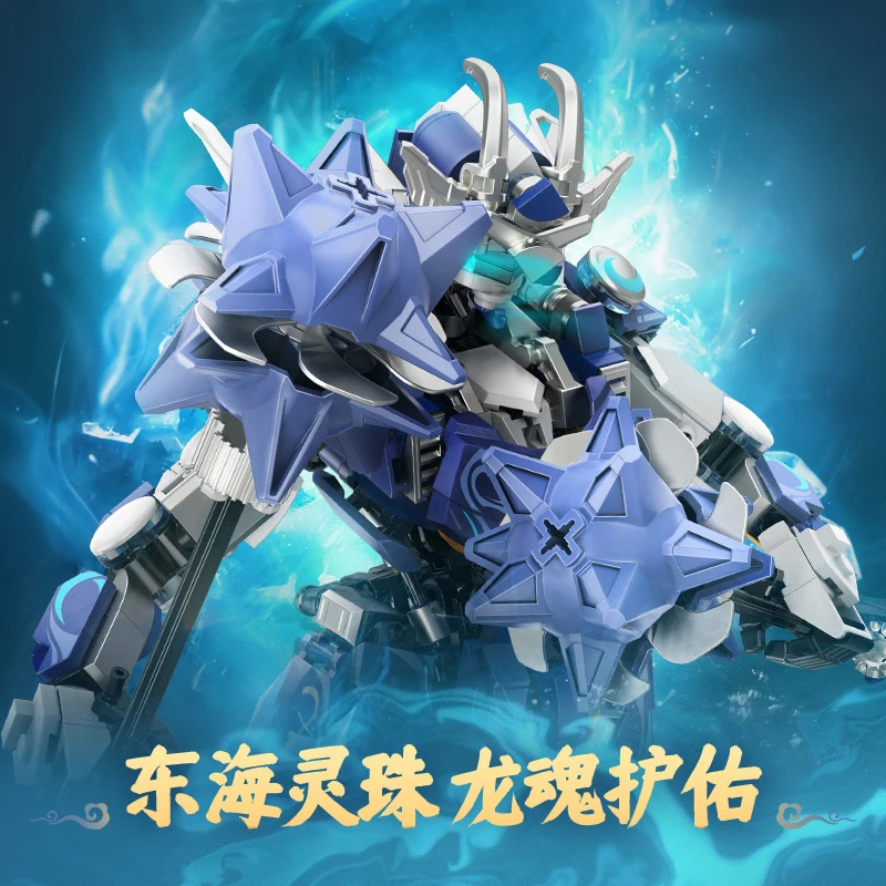 Investiture Of The Gods Series Ao Bing Mecha Model Bricks Toys MOC Third Prince Robot Building Blocks Compatible With LEGO