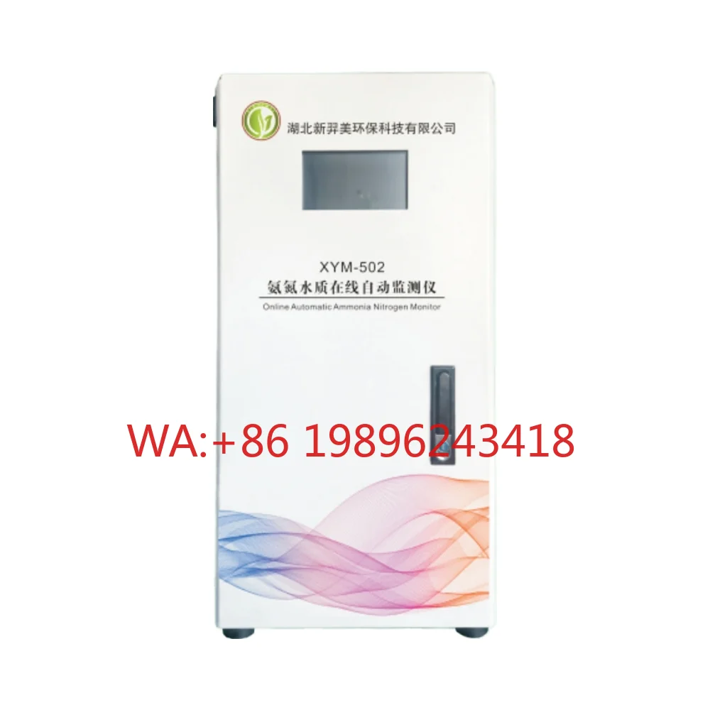 

On-line Automatic Water Quality Monitoring Instrument-NH3-N