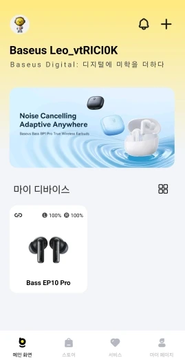 리뷰 사진