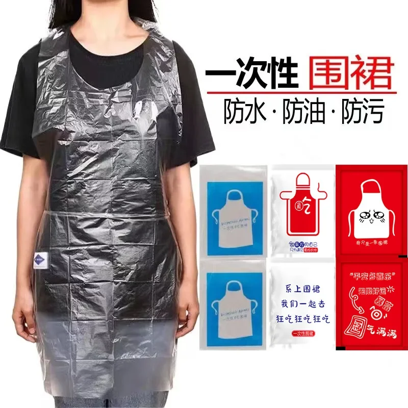 100pcs Adult Disposable Tattoo Apron Transparent Clothing Anti Pollution Sterile Clothing Clean Cover Cape Cloth Apron