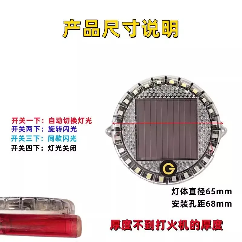 Car solar power wiring-free warning truck anti-rear-end collision light electric motorcycle flash view 6
