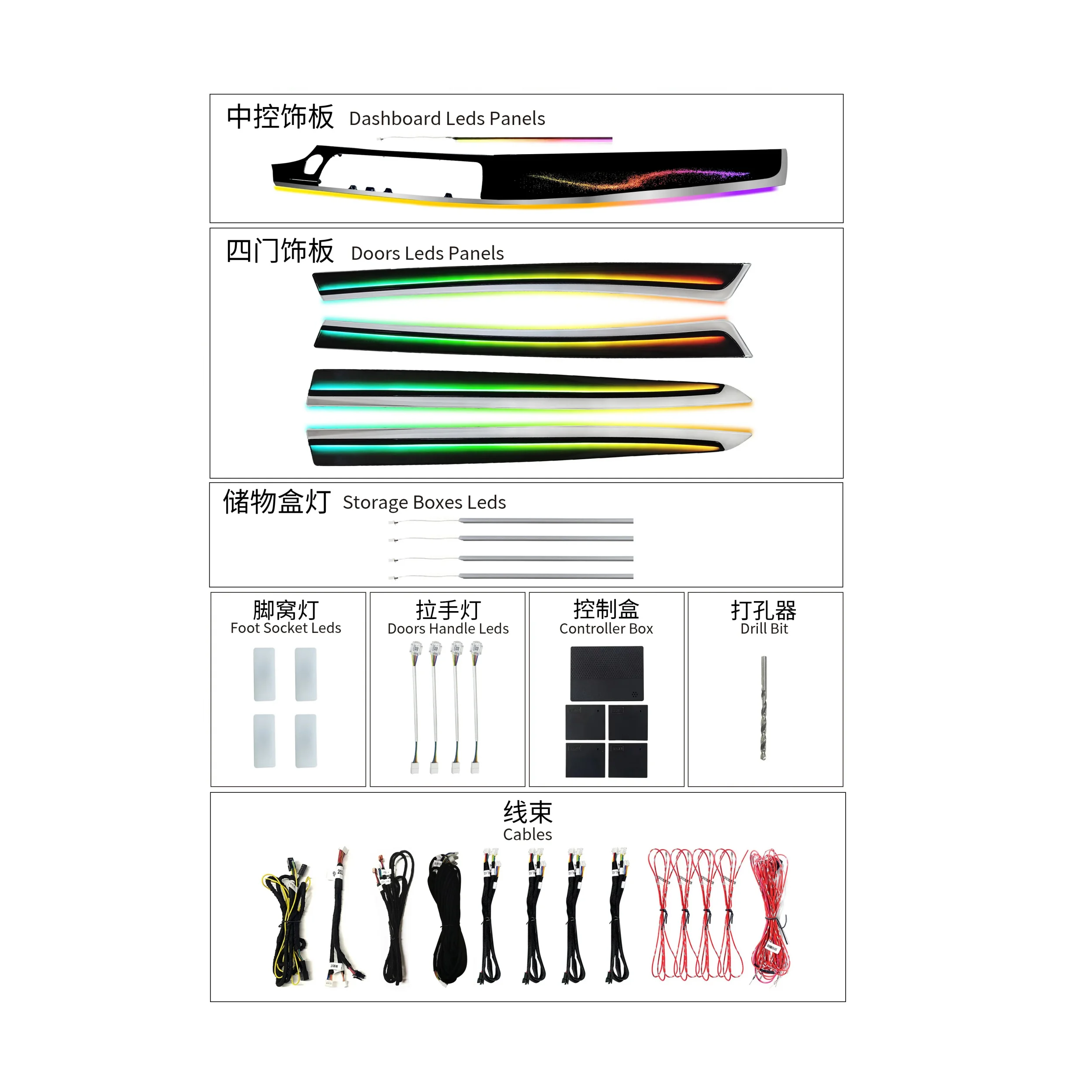 2012-2017 5 Series LHD RHD Ambient Light Mobile Phone Control Multi Color Lamp Full Car Interior Modified Accessories