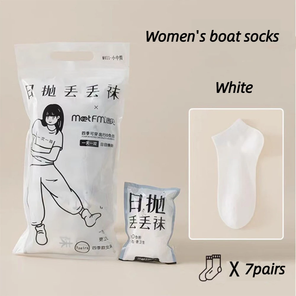 

7pairs Portable Thin Travel Disposable Socks Breathable Low Cut Women Boat Socks Cotton Solid Color Men Short Socks Summer