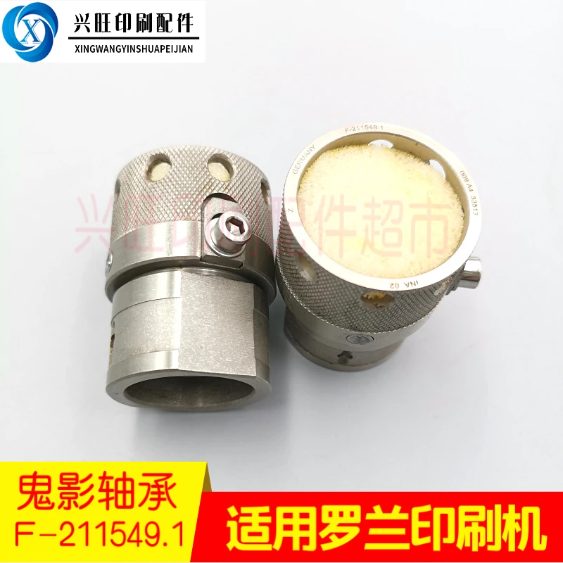 

Applicable to Roland 600 printing press by the plate bearing alcohol roller ghost shadow ink roller bearing F-211549.1