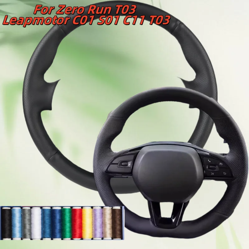 

Car Steering Wheel Cover Hand-Sewn Microfiber Leather For Zero Run T03 Leapmotor C01 S01 C11 T03 Car Interior Accessories