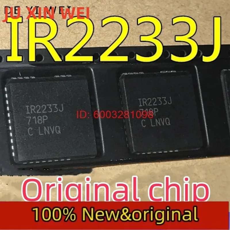 5PCS/LOT IR2133J IR2136J IR2233J IR2133 IR2136 IR2233 PLCC-32