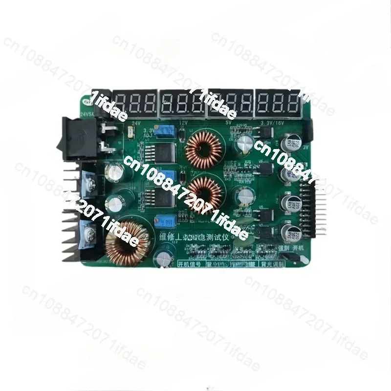 LCD TV maintenance equipment maintenance motherboard power board detection tool integrated digital display tester