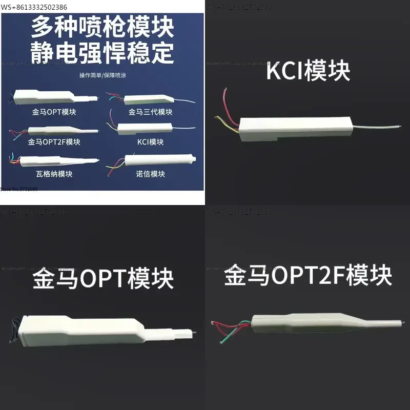 High voltage module, high-voltage bag spray gun, electrostatic generator
