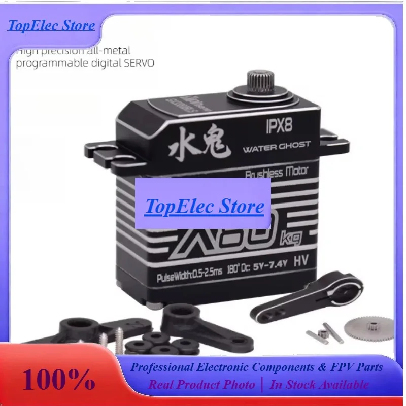 TopEsYIPINSERVO 80KG PRO Full Metal Digital Servo Waterproof High Torque For 1/5 RC Crawler Truck Robot Arm DIY Projects