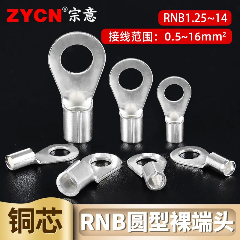 AOLIVIYA Bare Cold Press Terminal RNB25 Wiring 0 5 16 Sq For Round End Connection Specialty Tools