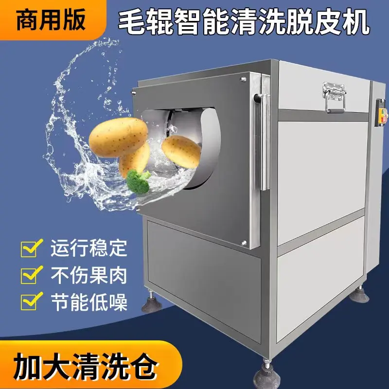 Sweet potato potato peeling cleaning machine brush roller ginger washing machine multi-function