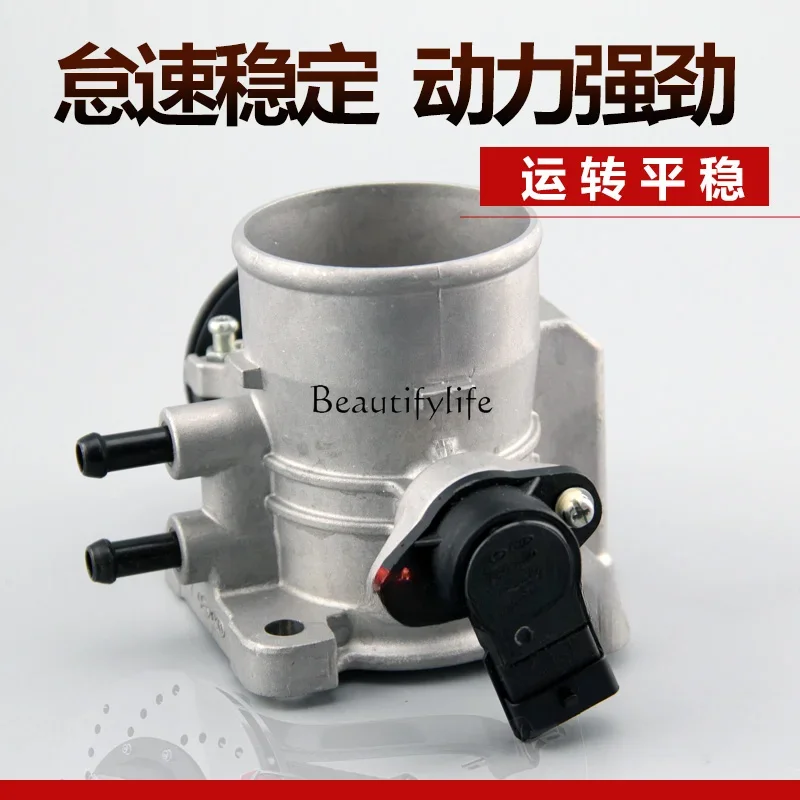 Throttle assembly